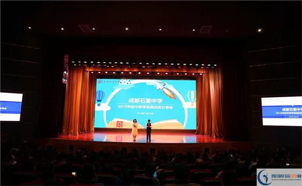 2020成都石室中學(xué)北湖校區(qū)國(guó)際招生時(shí)間是多久？