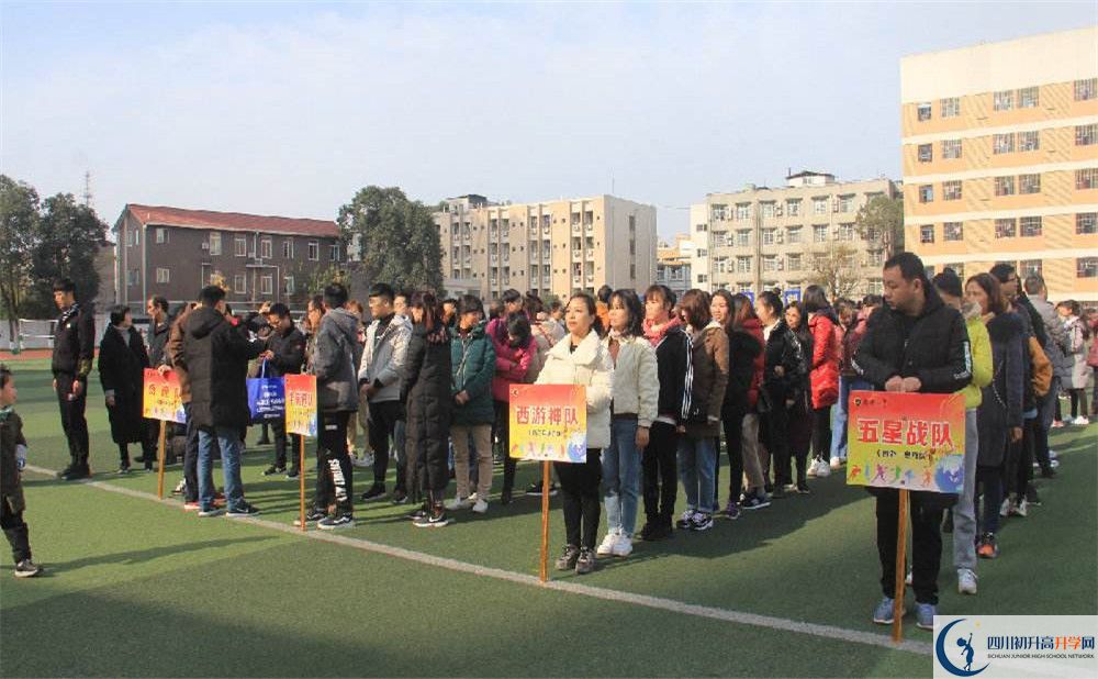 2020新都二中初升高分班考試題？