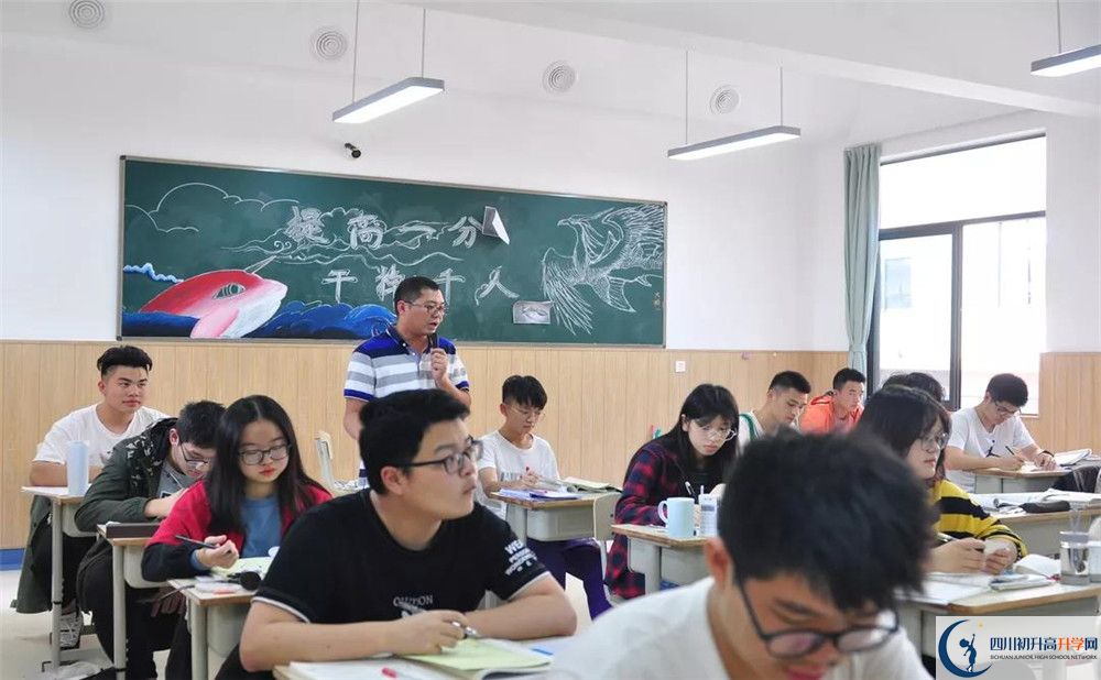 川科外國語學校在全國高中排名多少？