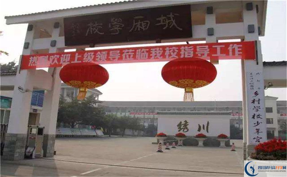 城廂中學(xué)是重點(diǎn)中學(xué)嗎？