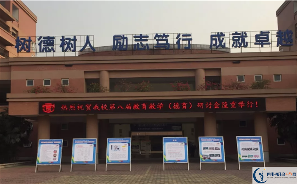 2020樹德博瑞實(shí)驗(yàn)學(xué)校期末試卷數(shù)學(xué)在哪兒看？