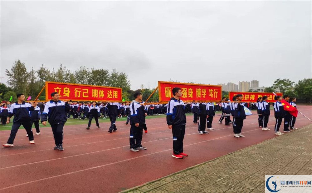 郫縣一中是私立收費(fèi)嗎？