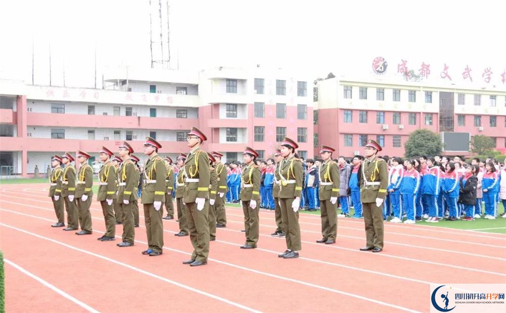 成都文武學(xué)校實驗班人數(shù)是多少？