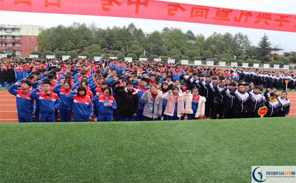 成都文武學校是重點中學嗎？