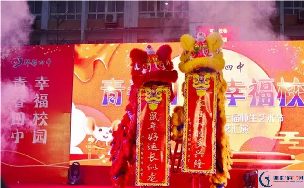 郫縣四中2020年高三文綜測試題難嗎？