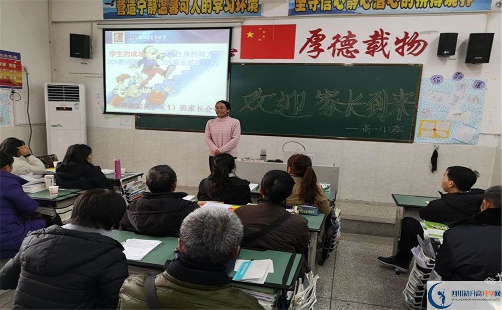 2020都江堰育才學(xué)校初升高分班考試題？