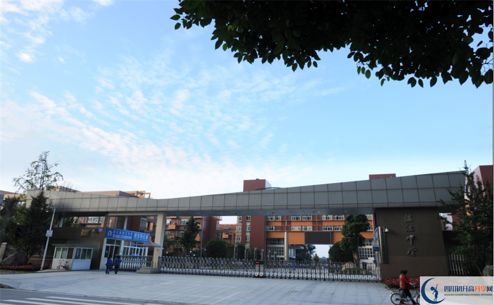 溫江中學(xué)2020年高三文綜測(cè)試題難嗎？