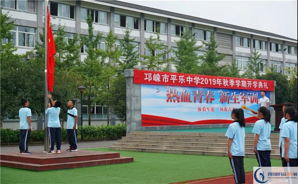 平樂中學(xué)實(shí)驗(yàn)班人數(shù)是多少？