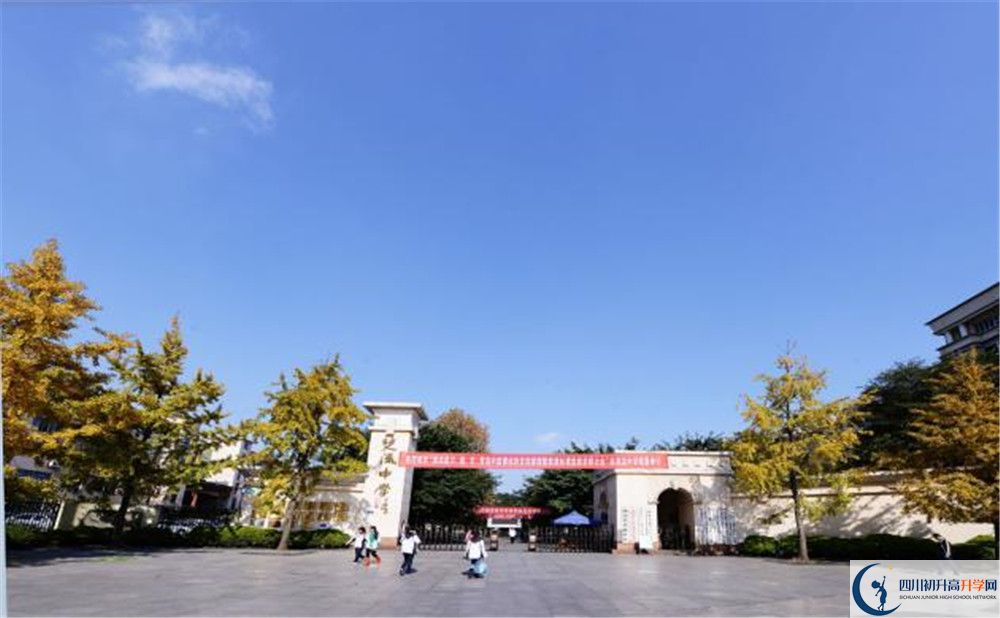 2020雙流中學(xué)期末試卷數(shù)學(xué)在哪里看？