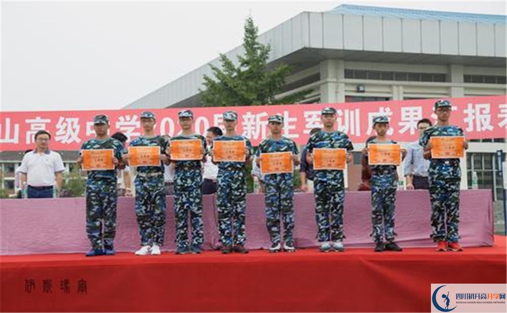 青城山高級(jí)中學(xué)2020年高三文綜測(cè)試題難嗎？