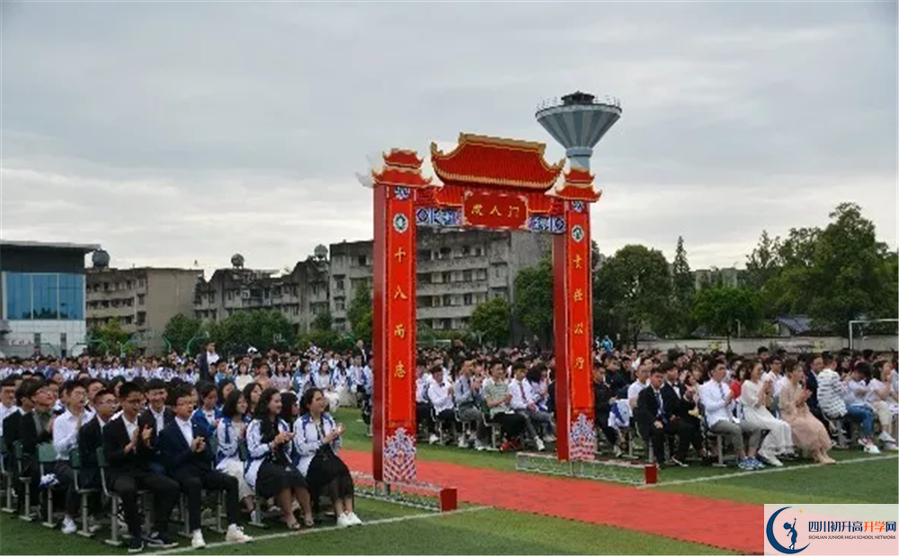 高埂中學(xué)高中平行班怎么樣？