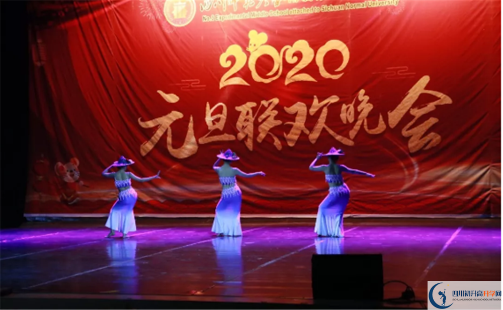 四川師范大學附屬第三實驗中學2020年高三文綜測試題難嗎？
