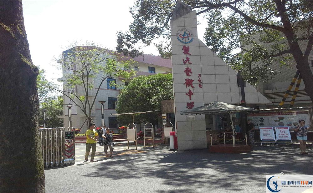 雙流藝體中學(xué)高中平行班怎么樣？