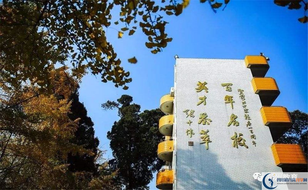 彭州中學(xué)實(shí)驗(yàn)班人數(shù)是多少？
