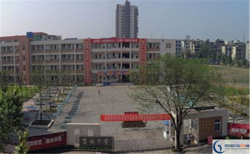 蜀城中學(xué)高中平行班怎么樣？
