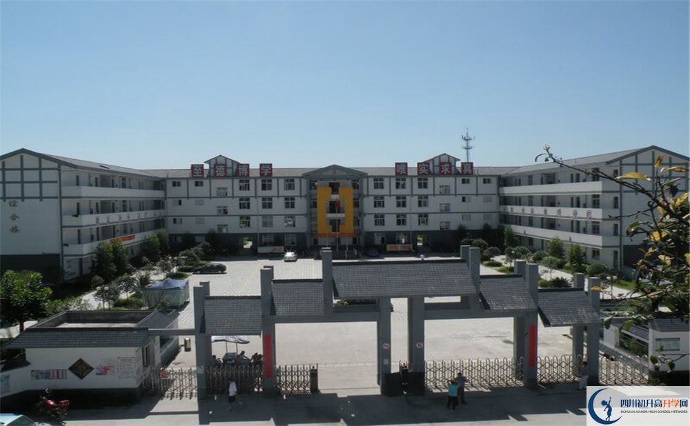 樹德懷遠中學(xué)是私立收費嗎？