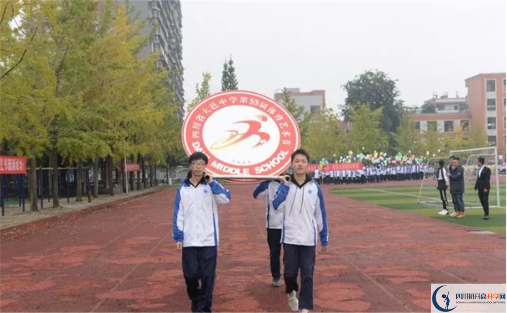 大邑中學是重點中學嗎？