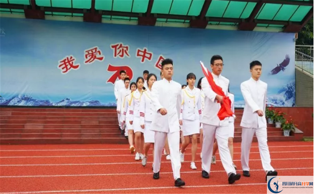 四川師范大學(xué)實驗外國語學(xué)校面向全國招生嗎？