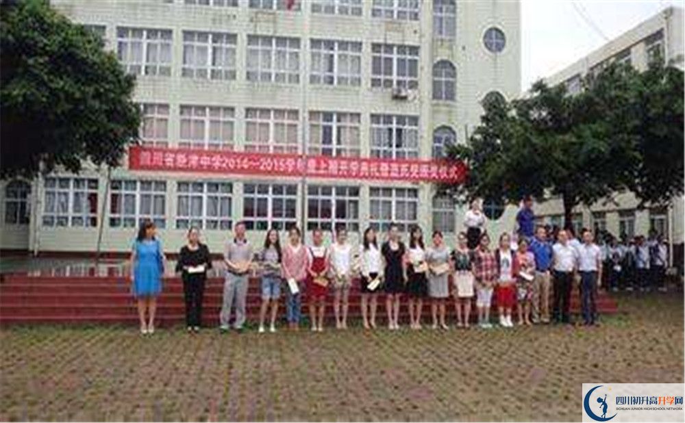 新津中學是重點中學嗎？