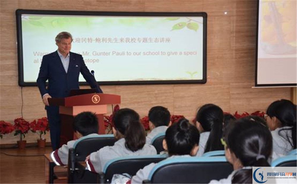 2020成都市石室聯(lián)中蜀華分校平行班升學率是多少？