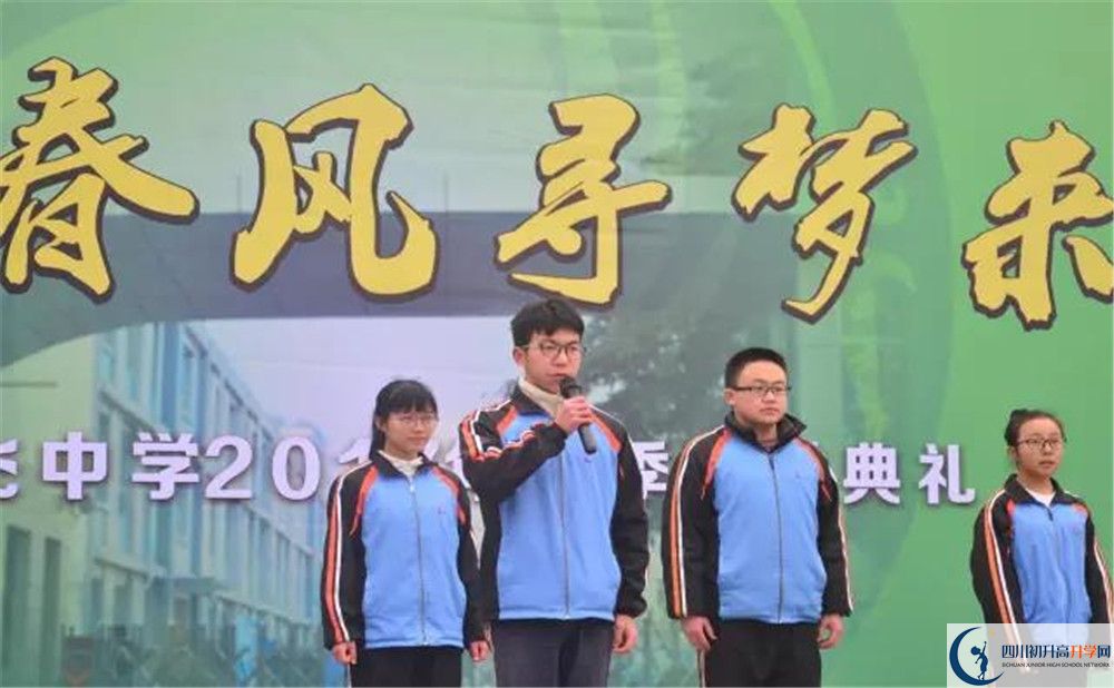 2020成都成飛中學(xué)平行班升學(xué)率是多少？