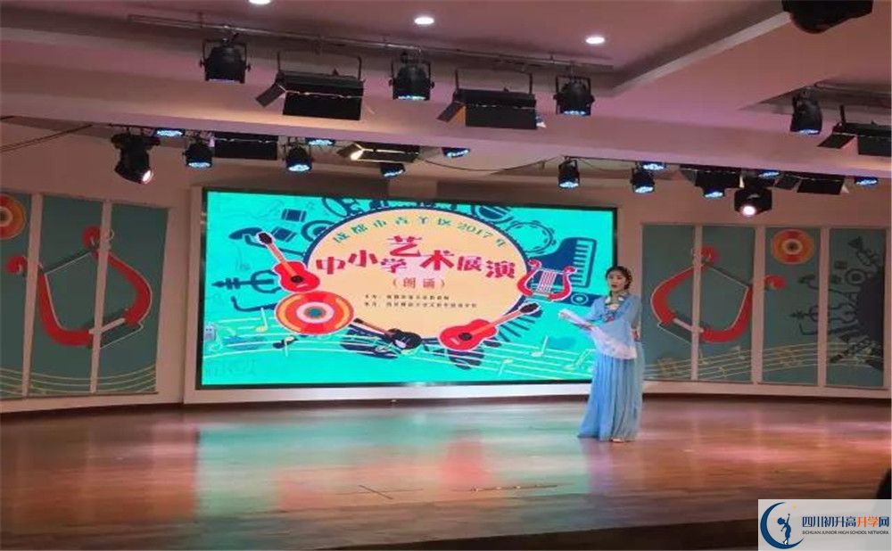 成都成飛中學(xué)面向全國招生嗎？