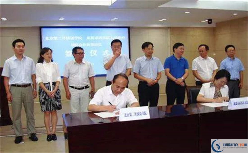 2020北二外成都附屬中學(xué)平行班升學(xué)率是多少？
