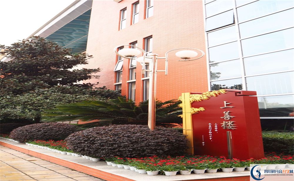 金堂中學(xué)是私立收費(fèi)嗎？