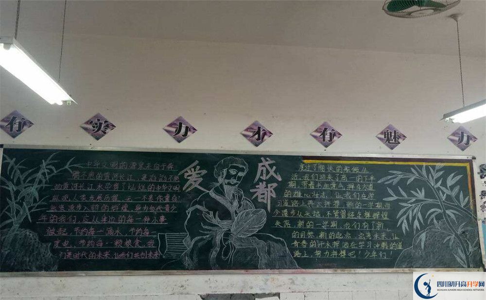 賈家中學是重點中學嗎？