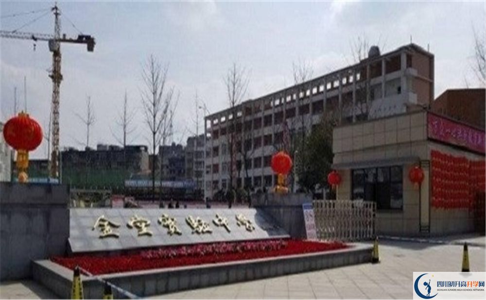 金堂實驗中學(xué)在全國高中排名是多少？