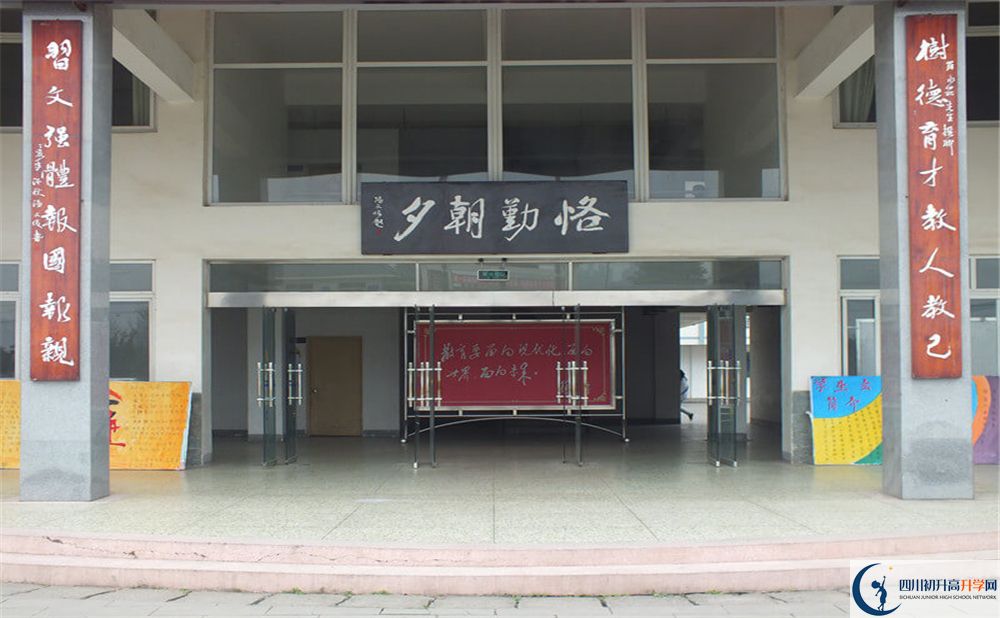 淮口中學高中平行班怎么樣？