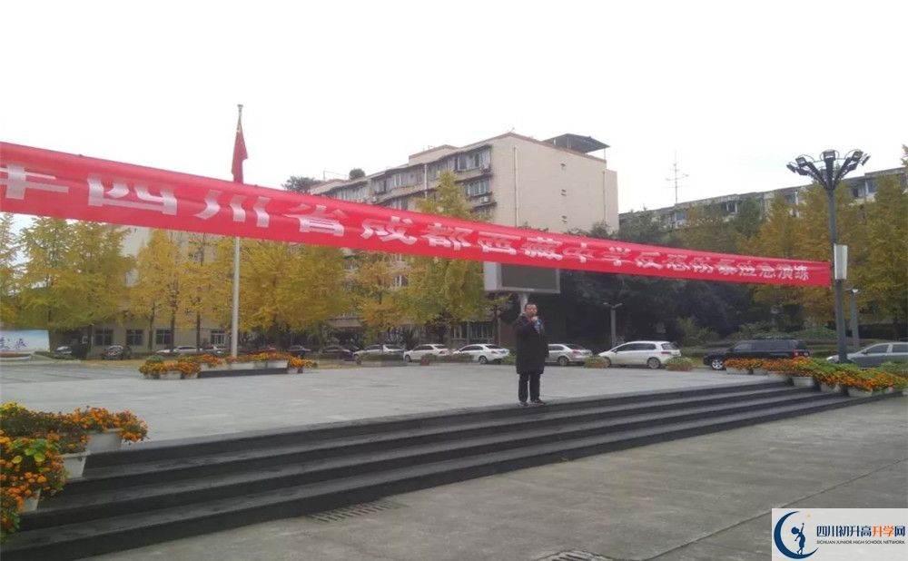 成都西藏中學(xué)實驗班學(xué)費貴嗎？