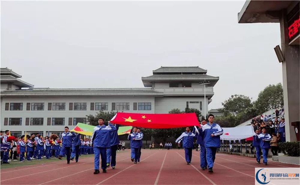 成都石室中學面向全國招生嗎？