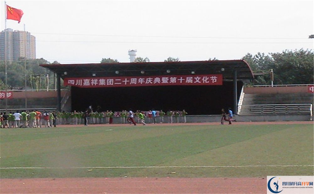 成都七中嘉祥外國(guó)語(yǔ)學(xué)校網(wǎng)絡(luò)直播班費(fèi)用是多少？