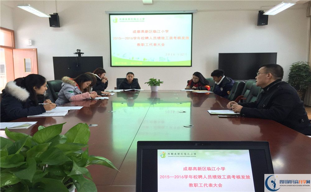 成都教科院附屬學(xué)校高中分班考試難嗎？