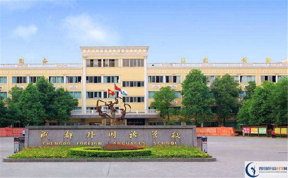 成都外國(guó)語(yǔ)學(xué)校高2020屆高三階段檢測(cè)試題語(yǔ)文難嗎？