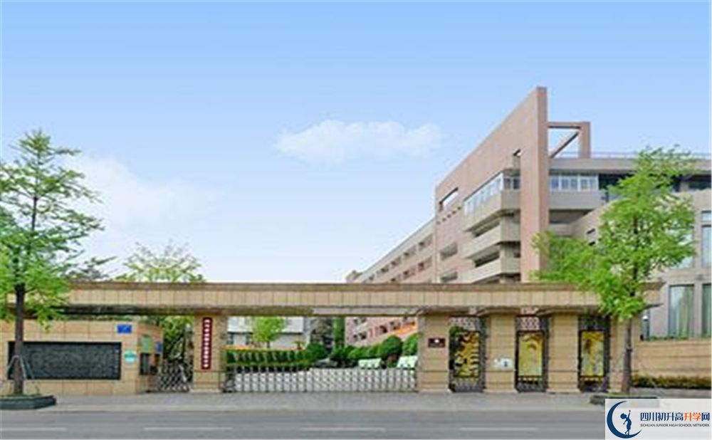 成都市鹽道街中學面向全國招生嗎？