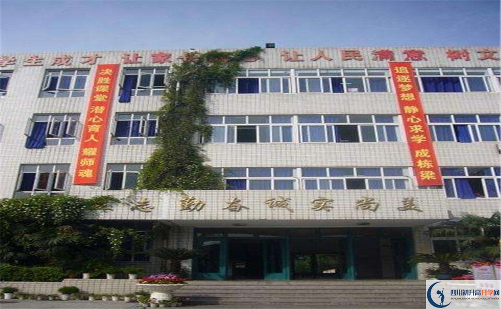 四川師范大學(xué)附屬中學(xué)面向全國(guó)招生嗎？