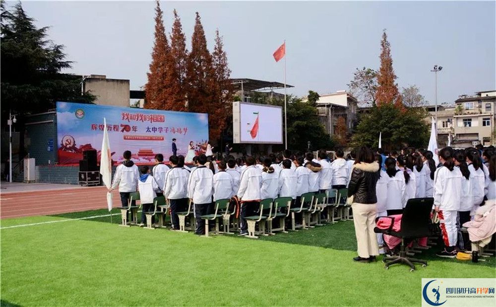 2020成都市太平中學(xué)平行班升學(xué)率是多少？