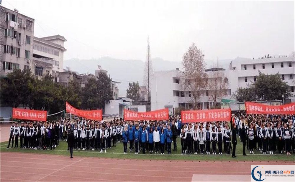 成都市太平中學面向全國招生嗎？