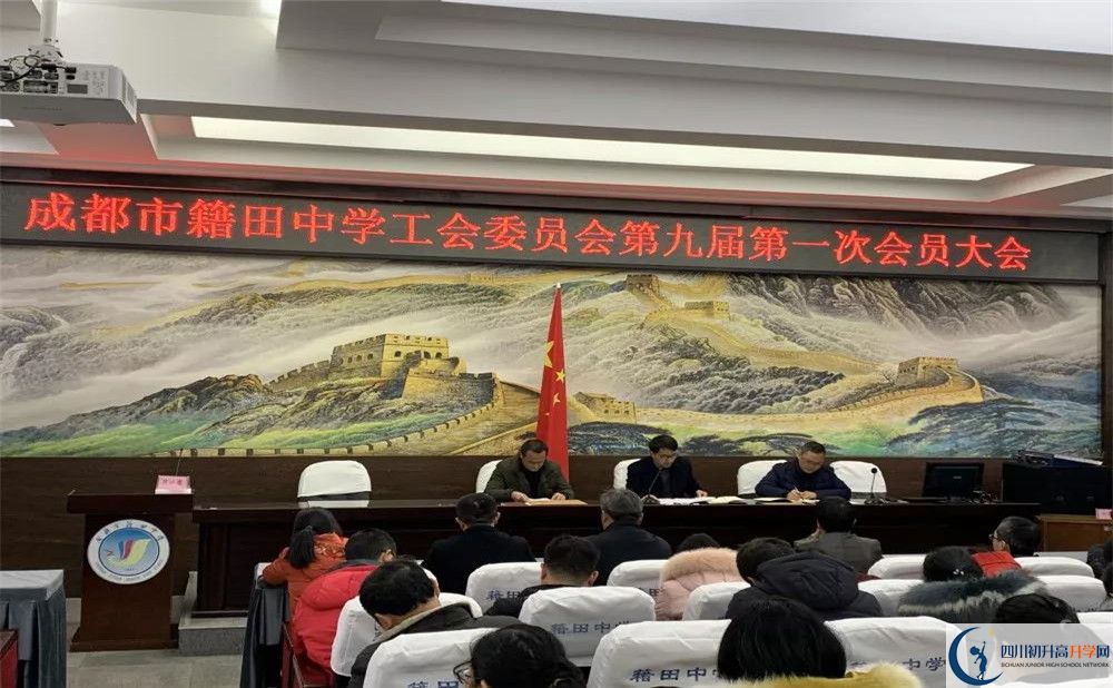 2020成都市籍田中學(xué)平行班升學(xué)率是多少？