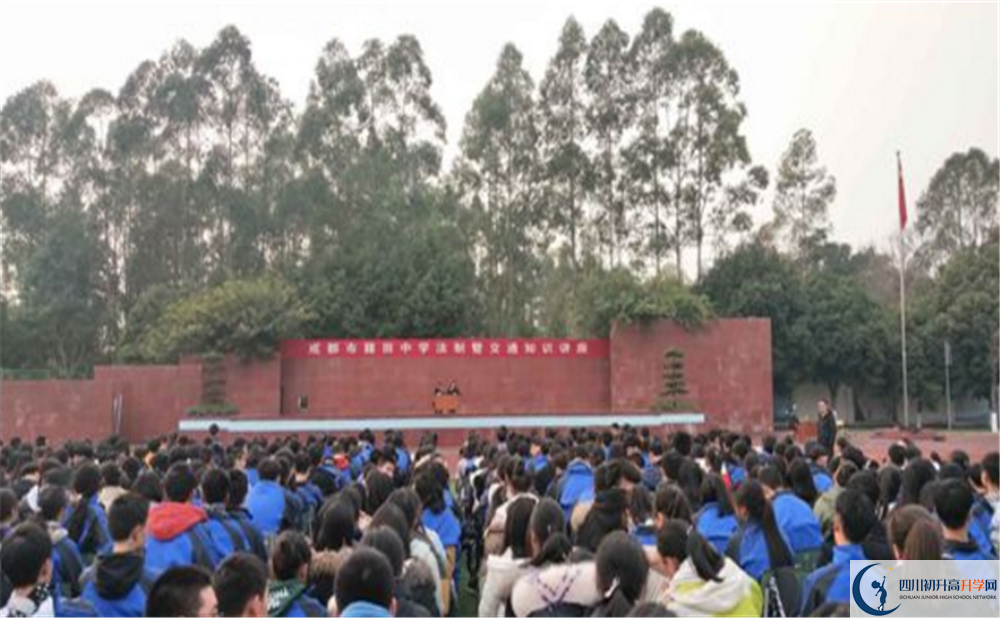成都市籍田中學(xué)實(shí)驗(yàn)班學(xué)費(fèi)貴嗎？