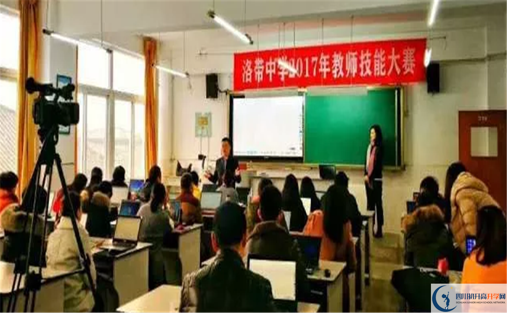 洛帶中學(xué)高中分班考試難嗎？