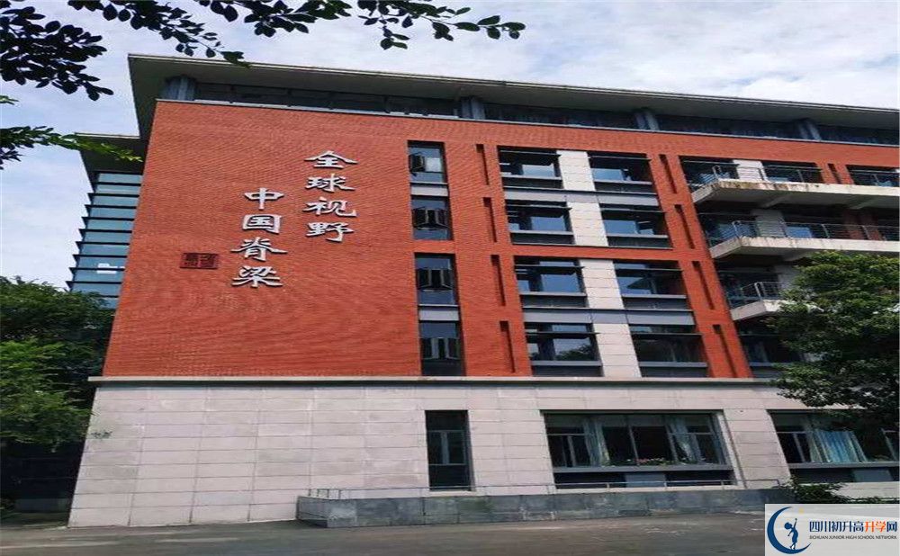成都七中高新校區(qū)國(guó)際部怎么考？