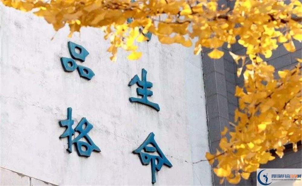 2020成都石室外國語學(xué)校高三英語期末試卷在哪看？