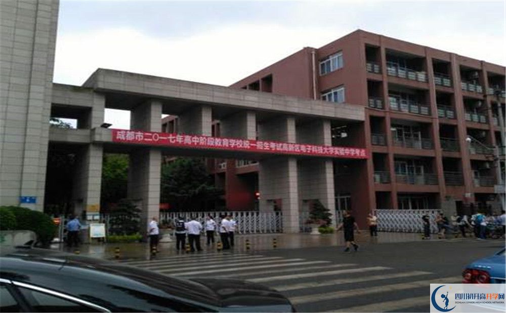 電子科技大學(xué)實(shí)驗(yàn)中學(xué)實(shí)驗(yàn)班學(xué)費(fèi)貴嗎？