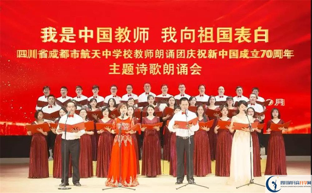 成都航天中學(xué)高2020屆高三階段檢測(cè)試題語文難嗎？