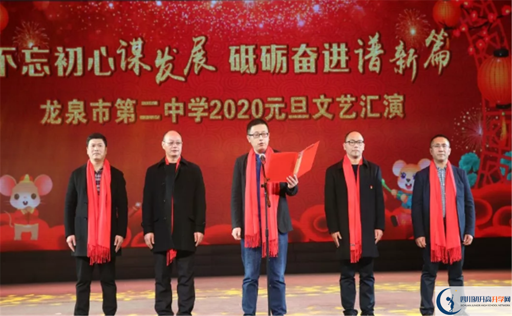 龍泉二中高2020屆高三階段檢測(cè)試題語(yǔ)文難嗎？