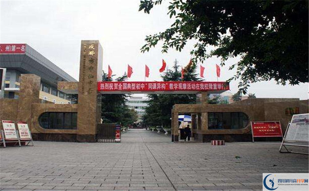 中和中學高中分班考試難嗎？