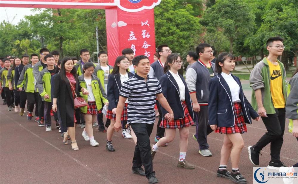 成都經(jīng)濟(jì)技術(shù)開發(fā)區(qū)實(shí)驗(yàn)中學(xué)高中分班考試難嗎？